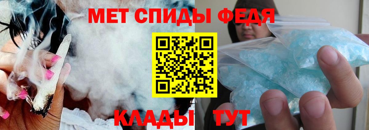 АМФЕТАМИН 98% Карпинск