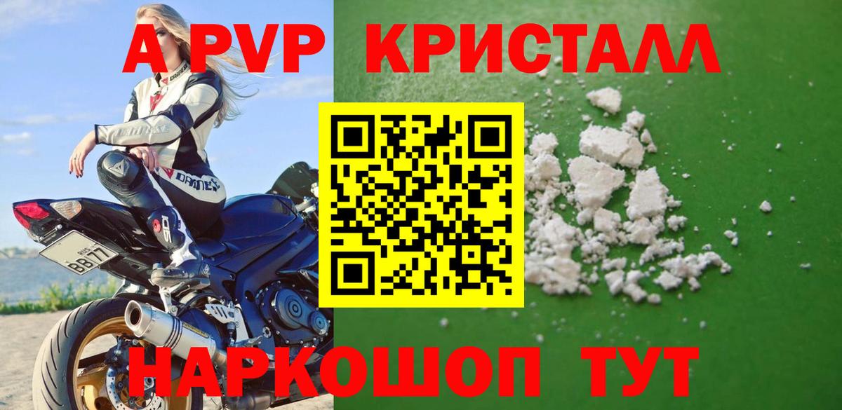 Alfa_PVP СК КРИС Карпинск