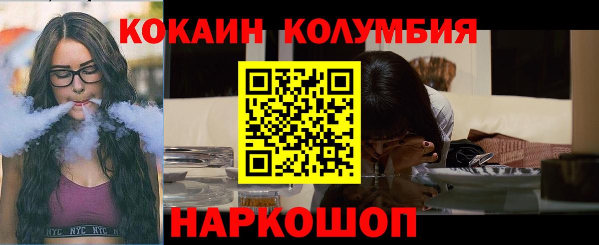 Cocaine FishScale  Вход с VPN  COCAIN  Карпинск 