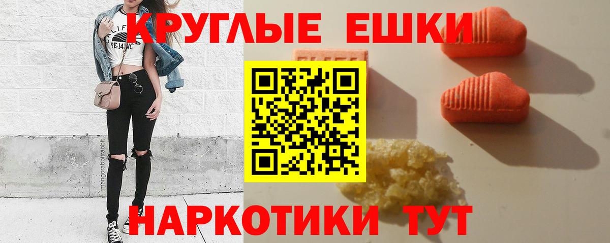 Ecstasy Punisher Карпинск