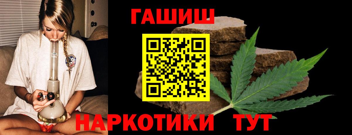 Карпинск  ГАШИШ  Вход с VPN  ГАШ гашик  Гашиш ice o lator 
