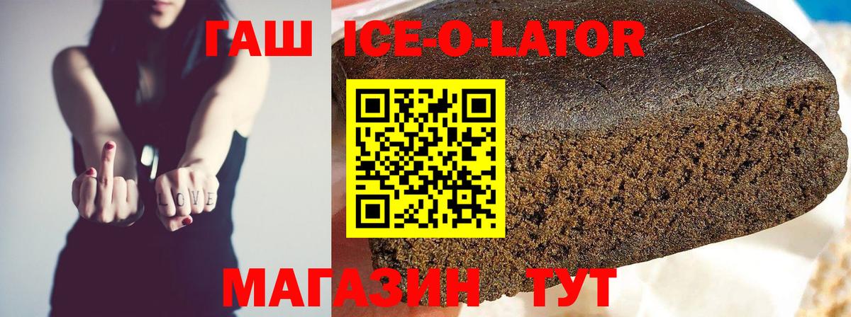 ГАШ индика сатива Карпинск