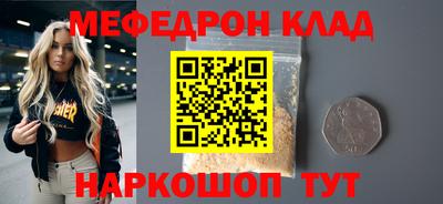 скорость Краснознаменск