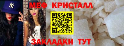 прущая мука Кунгур