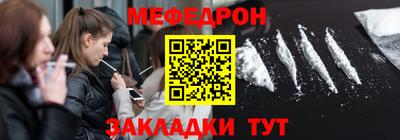 jwh Краснодар