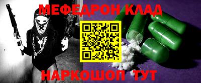 мдма Краснокаменск