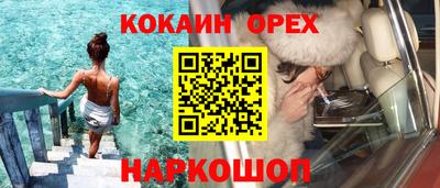 соль ск Кулебаки