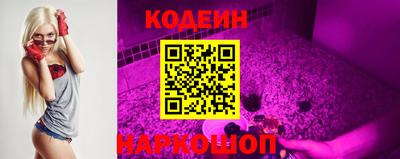 мдма Краснокаменск