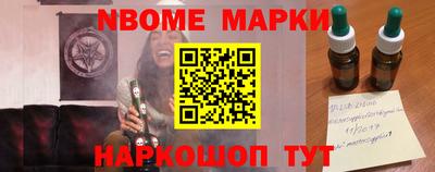 скорость Краснознаменск