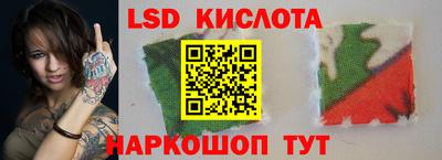 мдма Краснокаменск