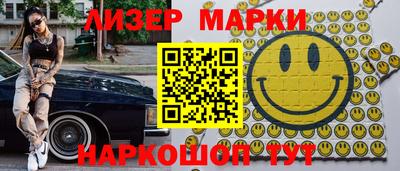 скорость Краснознаменск