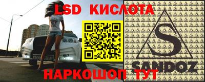 соль ск Кулебаки
