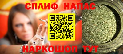 соль ск Кулебаки