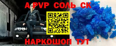 мдма Краснокаменск