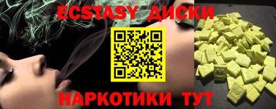 прущая мука Кунгур