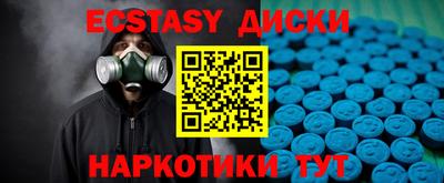 мдма Краснокаменск