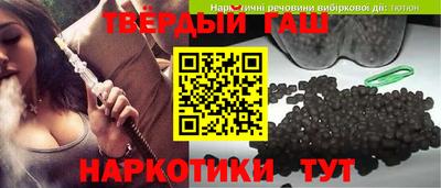 jwh Краснодар
