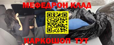 скорость Краснознаменск