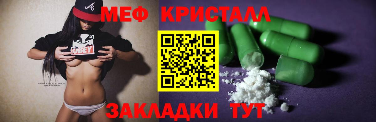 Карпинск  Меф кристаллы  МЯУ-МЯУ  Меф мяу мяу  Вход с VPN 