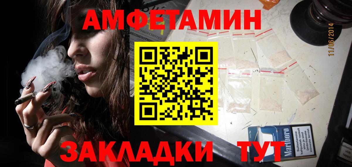 Метамфетамин кристалл  Вход с VPN  Первитин  Карпинск 