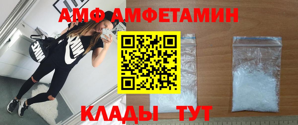 Первитин пудра Карпинск