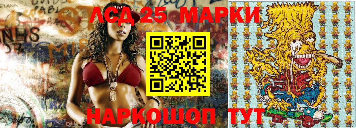 Наркотические марки  Марки N-bome 1,8мг  Вход с VPN  Карпинск 