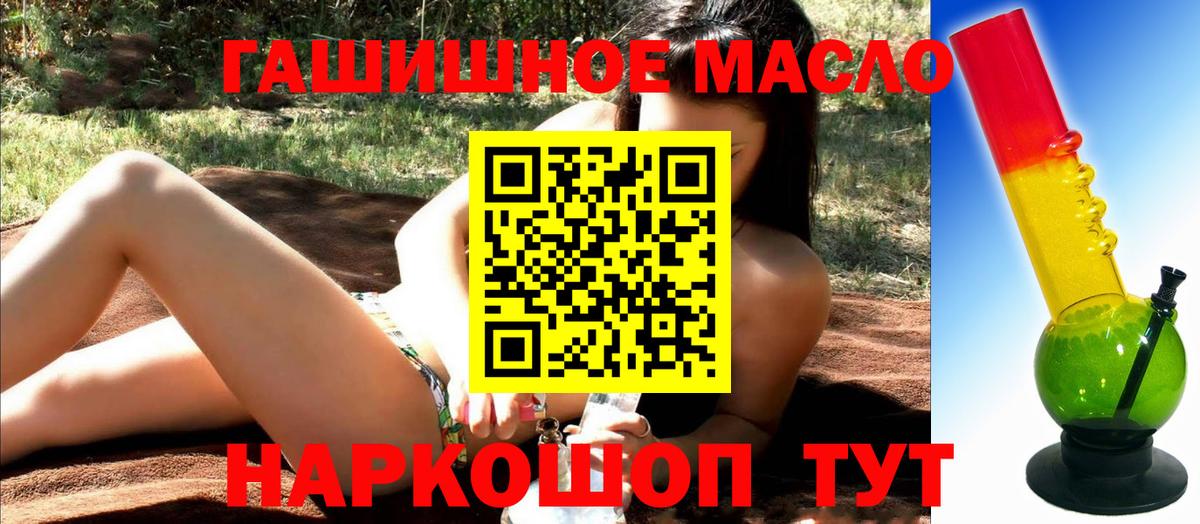 Карпинск  Дистиллят ТГК концентрат  Вход с VPN 