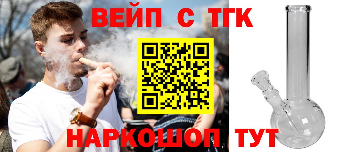 Дистиллят ТГК THC oil Карпинск